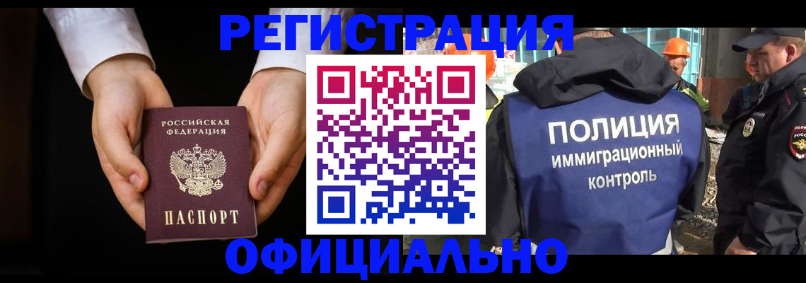 регистрация для дет. сада в Немане