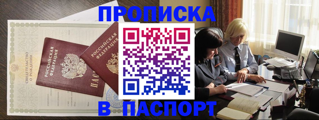 найти адрес прописки в Немане